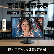 1920/22/2475HZ����Һ���@ʾ��100HZ�����|�����ڒ�O���@ʾ��