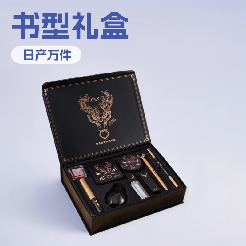 化妆品包装盒飞机盒书型盒天地盖护肤品礼盒精华水乳高级礼品盒