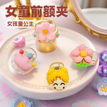 СŮ��ǰ�~�����A��Ůͯ�����^�ͯ�l���W�t�l�A�����^�lץ�AŮ