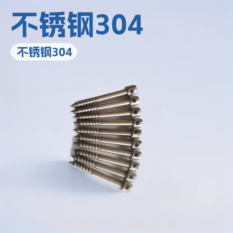 供应不锈钢304尖尾自攻铅封螺丝 单双孔铅封螺钉 品种齐全 价优