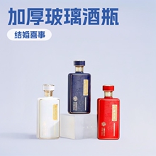 �¿�ϲ���ƿ�Ӻ�����ƿ500MI��ᄰ׾�ƿ��Ʒ�Y�а��b���^��