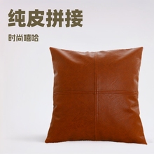 pu皮抱枕套 油蜡皮十字拼接沙发靠枕疯马皮汽车靠垫跨境纯色 现货