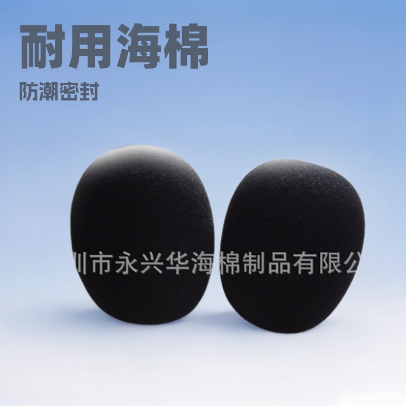 电子产品包装海棉 电子电器包装海绵 电子阻燃海绵可定