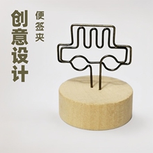 创意造型便签夹木质底座名片夹复古原木相片留言夹桌面摆件