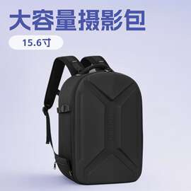 15.6寸户外摄影双肩相机收纳包大容量单反数码相机包无人机电脑一