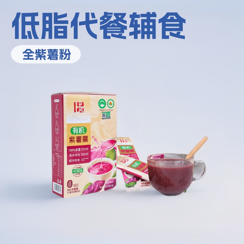 上之食有机紫薯羹低脂代餐辅食膳食纤维 辅食有机食品即冲即食