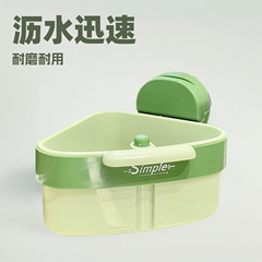 吸盘按压式水槽沥水篮干湿分离食物残渣过滤篮厨房收纳置物架