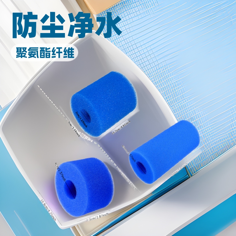 游泳池过滤海绵柱净水器过滤滤芯海绵水族箱蓝色防尘净化器海棉管