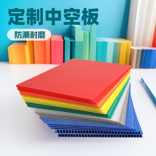 Customized Plastic White 5mm Moisture-Proof and Wear-Resistant Wantong Corrugated Board Skeleton Box Material Baffle Partition Hollow Board
