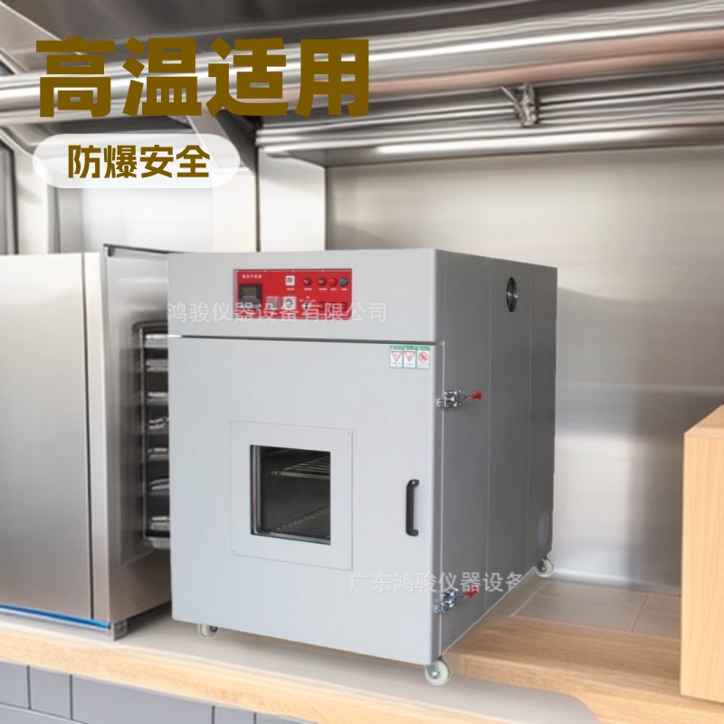 工业烤箱价格 精密高温箱批发 防爆试验箱 深圳高温箱源头厂家