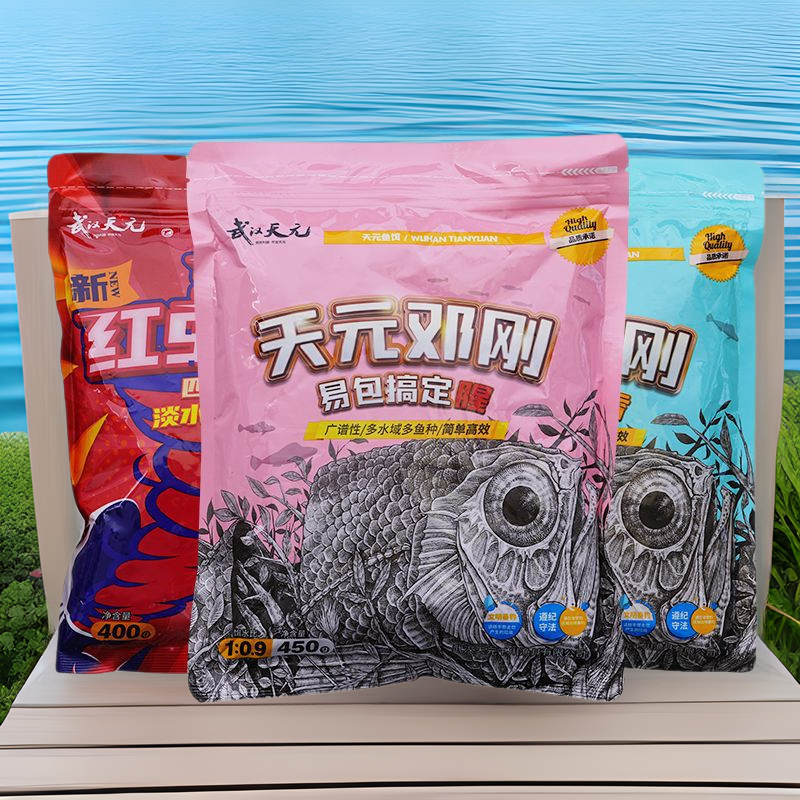 武汉天元红色风暴新三样红虫风暴野钓黑坑大鲫终结者鲫鱼套餐批发