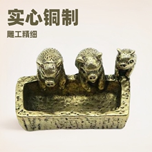 小猪槽黄铜摆件雕刻实心怀旧老物件三只小猪十二生肖工艺品跨境