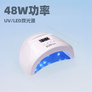 Sun-1Spro Nail Phototherapy Machine 48W Dual Light Source Nail Polish Curing Lamp Uv/Led Nail Lamp with Smart Sensor
