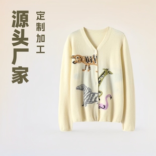 Processed and Customized Pure Sweater Cute Animal Jacquard V Neck Knitted Cardigan Women's Long-Sleeved Autumn and Winter Candy Color Sweater