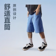 男士牛仔短裤夏季薄款直筒版型浅蓝色原创设计中裤简约系穿搭