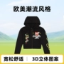 印花跨境涂鸦外贸连帽衫