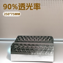 250MM路灯透镜，植物灯珠透镜。3030路灯透镜LED透镜