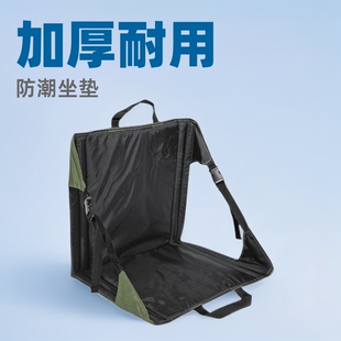 Cross-border Amazon Outdoor Thickened Anti-dirty Cushion Camping Convenient Concert Cushion with Backrest Moisture-proof Cushion