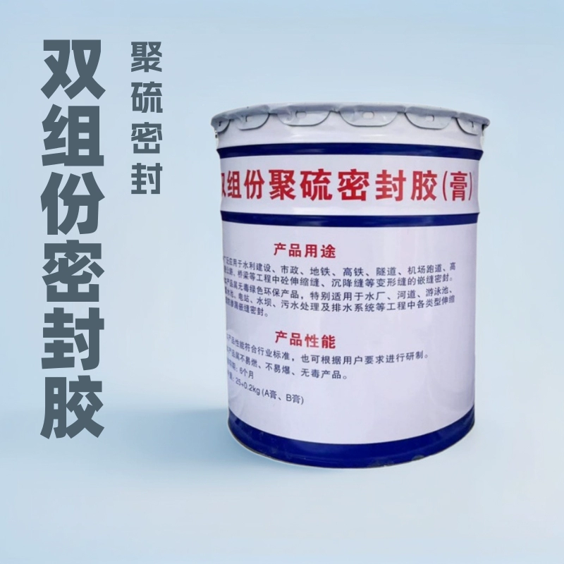 Двухкомпонентный полисульфидный герметик: оптовая продажа эпоксидных и полиуретановых герметиков, герметик типа AB