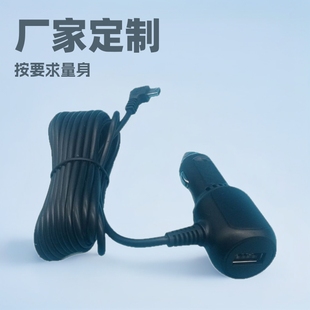 Manufacturers Customize Direct Sales of Various Types of Wired Car Chargers According to Customer Requirements and Tailor Them to Different Requirements. Please Consult