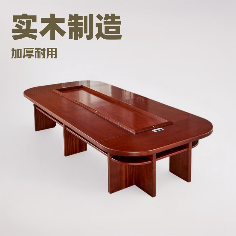 实木会议桌长桌简约培训桌椭圆大型木皮油漆多人开会会议桌椅组合