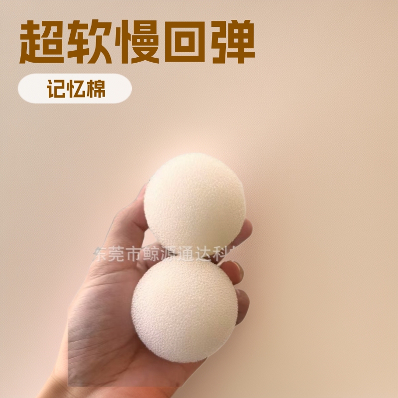Memory Foam Ball Sponge Super Soft Slow Rebound Foam Sponge Ball Filled with Memory Foam Toy Sponge Ball Water Polo