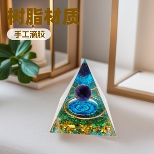 Cross-border foreign trade factory direct resin small ornaments crystal ball pyramid ornaments gravel crafts jewelry