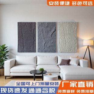 Wholesale PU Stone Skin Culture Fossil Background Wall imitation stone rock plate outer wall brick wall board decoration mushroom stone Foshan manufacturer