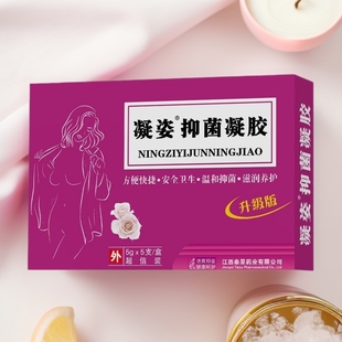 Gynecological Antibacterial Gel Universal Sophora Flavescens Female Private Care Vaginal Care Cleansing Cooling Refreshing Moisturizing Intimate Care