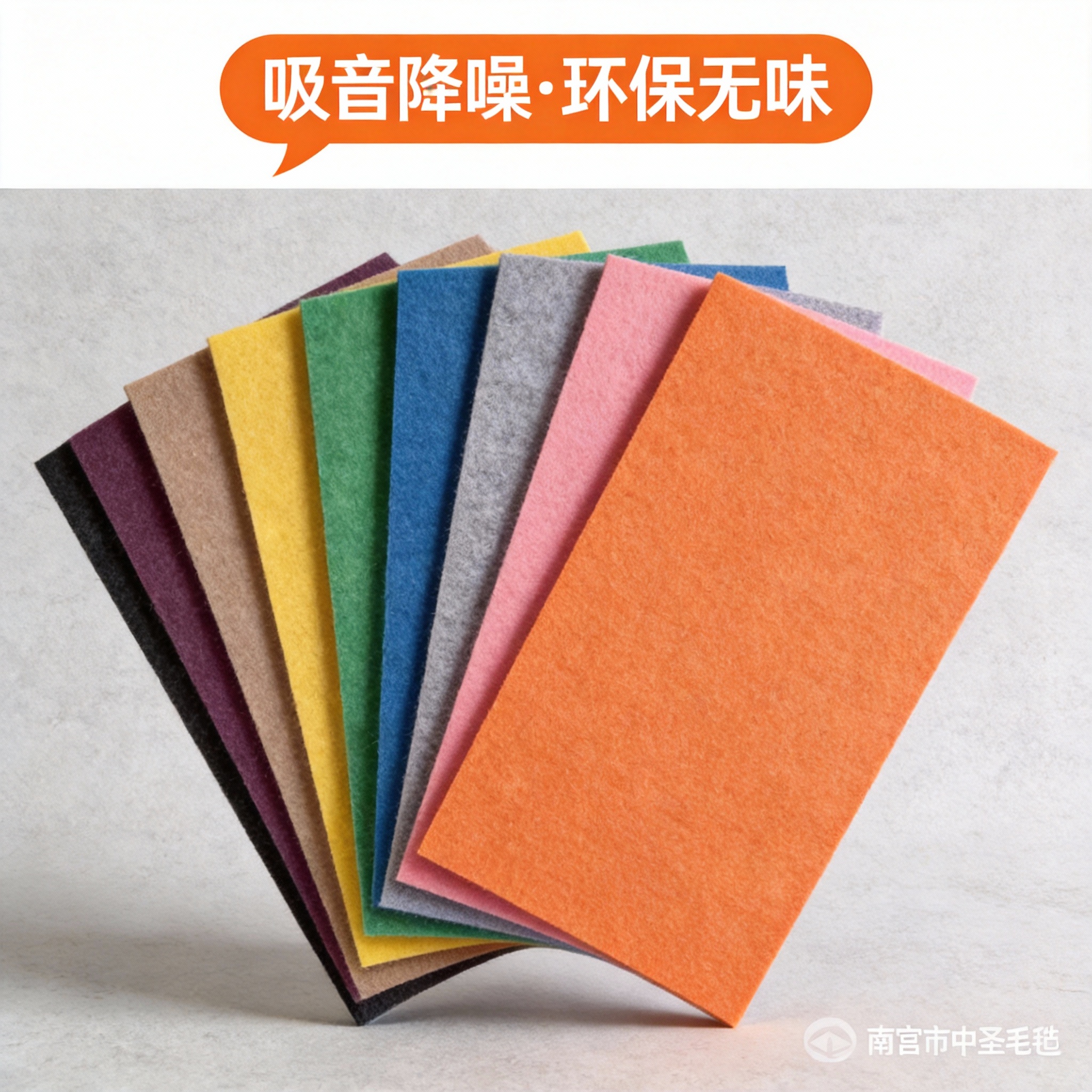 聚酯纤维吸音板加厚隔音毛毡墙板影院ktv录音棚琴房墙裙板护
