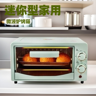 Small Microwave Oven for Personal Home Use in Dormitories, Popular for Heating Meals, Mini Steam-Bake Combo, Hot Sale, Yinglei