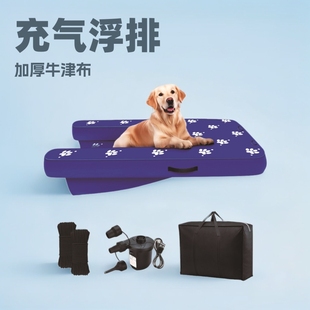 Manufacturer Supplies Inflatable Pet Floating Raft, Dog Floating Island Floating Bed, Thickened Oxford Cloth Cover Dog Floating Raft