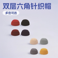 現物アクリル二重六角裁断反シームレスニット帽珠地瓜皮ニット帽徳勝縁服飾