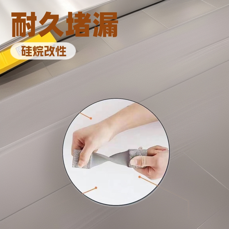 高分子聚脲注浆液地铁隧道瓷砖空鼓防漏堵料堵漏剂灌厂家专用防水
