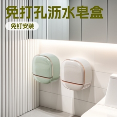 跨境代发肥皂盒壁挂式轻奢肥皂架免打孔香皂盒沥水洗衣皂盒方便清