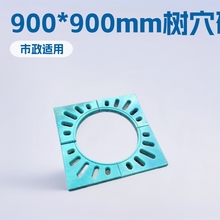 水泥树穴砖济南章丘市政公路水泥围树砖树围砖混凝土树空砖空心砖