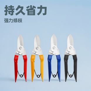 Factory hot sale stainless steel pruning shears strong fruit picking shears pruning branches scissors coarse branches scissors gardening scissors