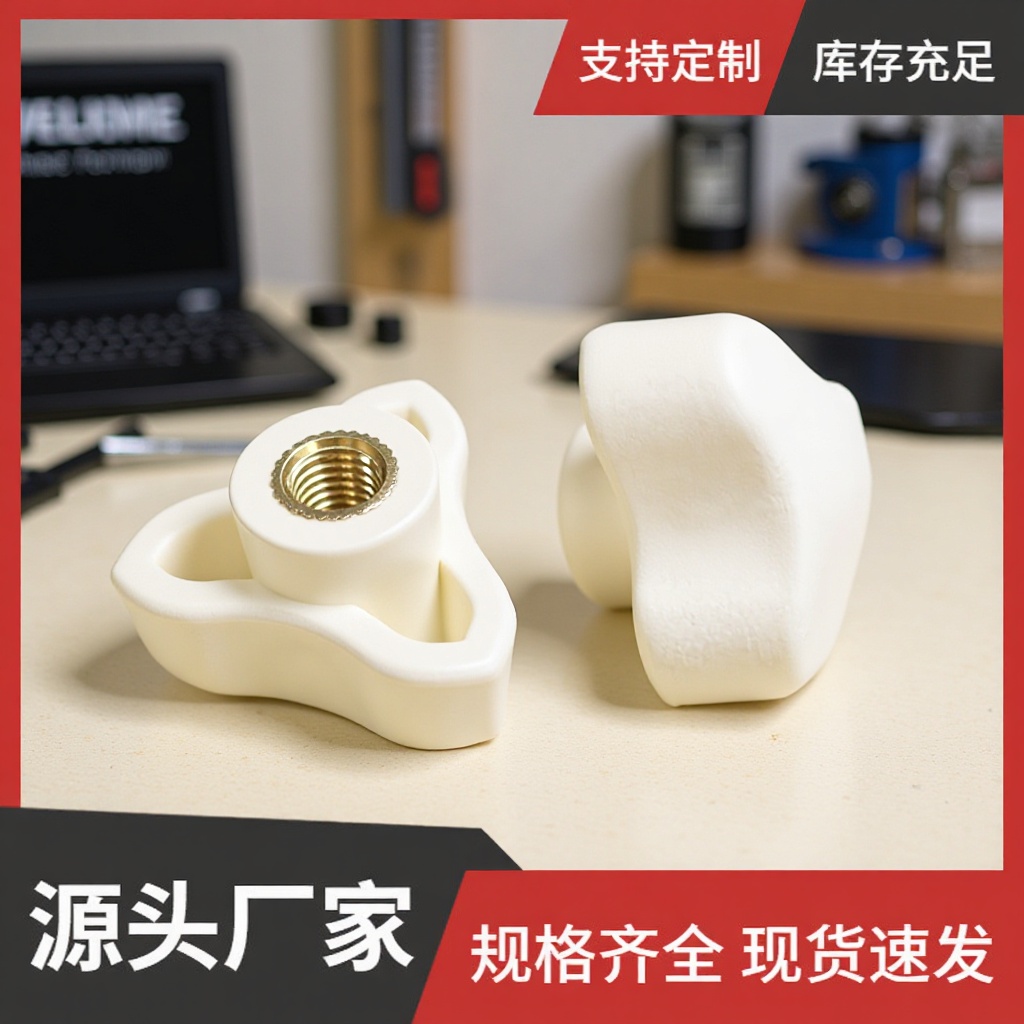 26mm-m6白色环保塑料旋钮 三角旋钮 塑胶旋钮 家具旋钮厂家