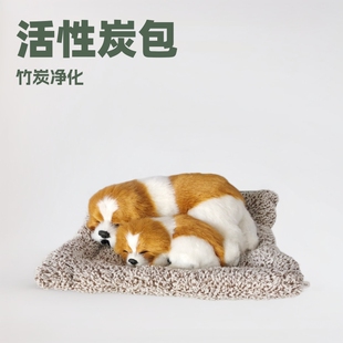 Simulation of Mother, son and dog simulation of dog bamboo charcoal bag activated carbon car ornaments simulation of animal car ornaments to purify air