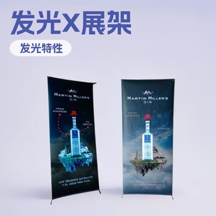 Customized EL Luminous Display Stand Luminous X Luminous Yi Labao Luminous Advertising Luminous Exhibition Display Stand