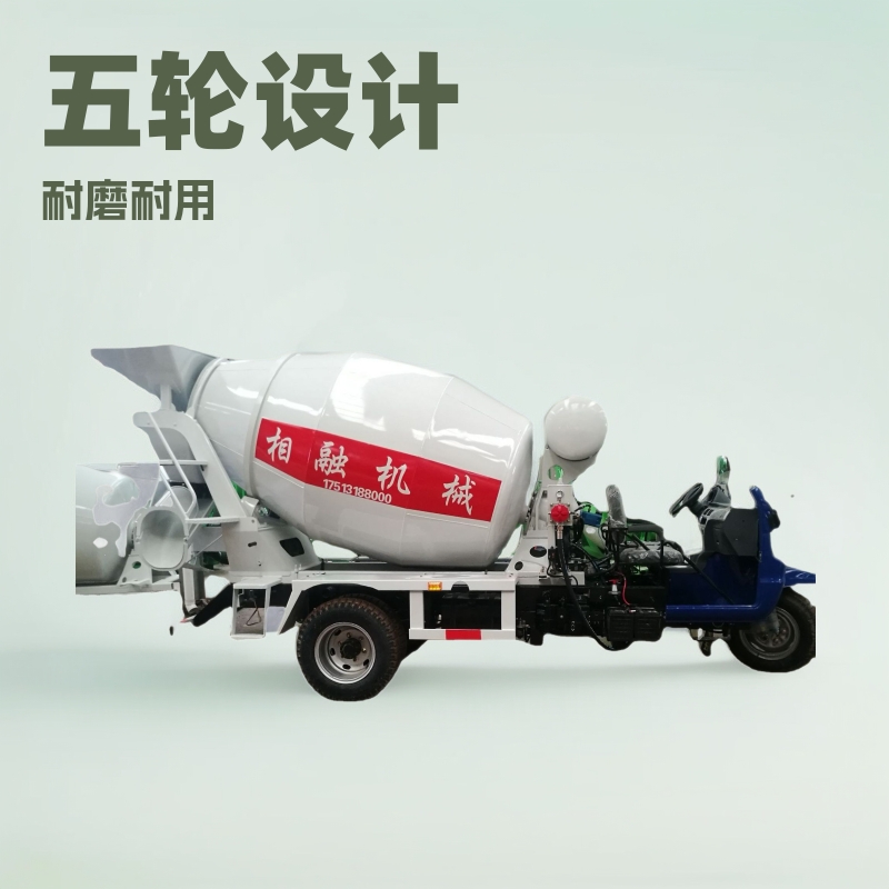 五轮搅拌车 小型混凝土2方罐运输车 水泥罐车干搅拌罐车搅拌机