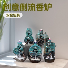 左右逢源倒流香炉陶瓷新款高山流水香熏炉陶瓷线香道办公创意摆件