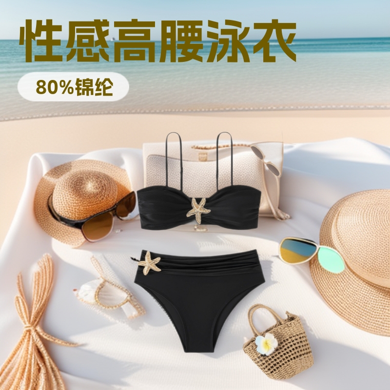 2024 New Amazon European and American Sexy Solid Color High Waist Spliced ​​Split Bikini Women's Swimsuit Manufacturer Wholesale