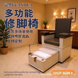 跨境脚池椅 Pedicure chair电动足疗美足做脚美甲沙龙按摩修脚椅