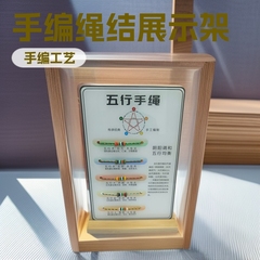 人気急上昇中！ネットで話題の手編みロープビーズ、結び目IPの象徴、黄金ジュエリー、硬質ゴールドジュエリー、ハンドロープ、展示スタンド、小道具