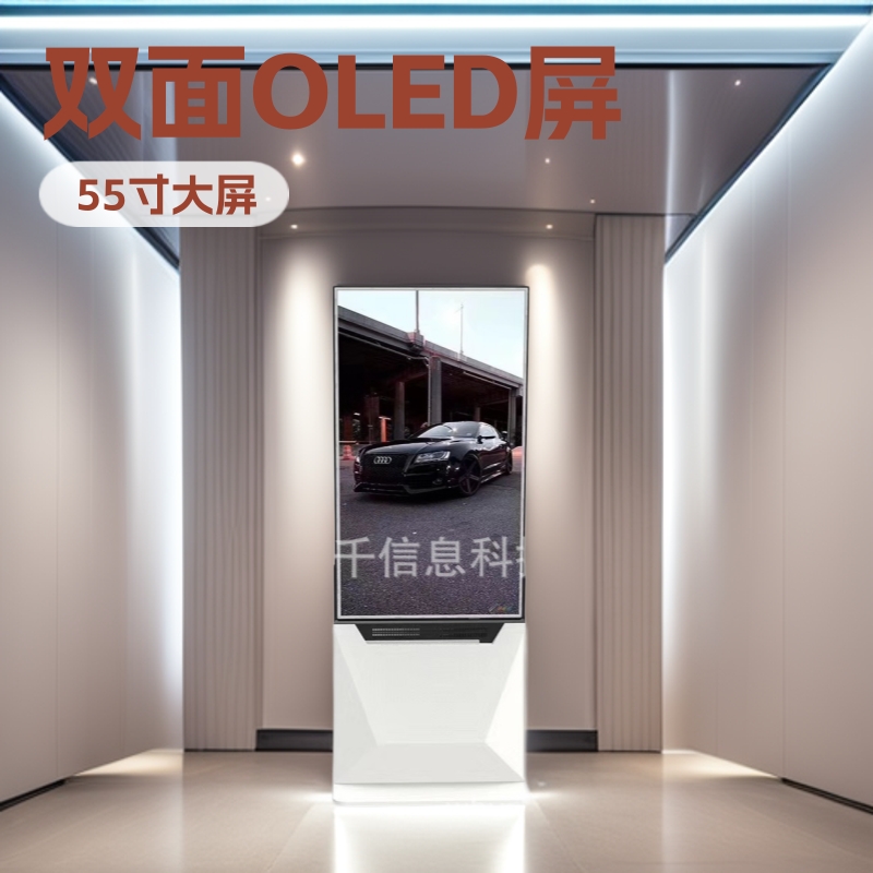 立式OLED双面屏 广告屏Gallery OLED 自发光显示屏wallpaper oled