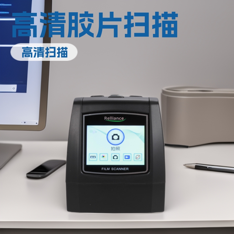 Fillin escáner 35/135/126/110/8 película escáner de película 14MP/22MP pixel HD