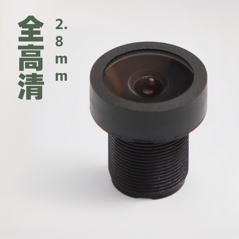 梧桐光电配1/2.8“”芯片M7接口光圈FF2.8焦距f2.8视场角156°全