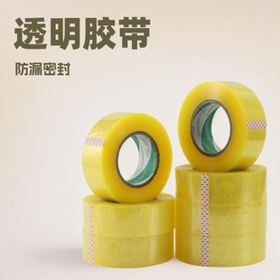 Yellow Sealing Tape Large Roll Express Packaging Width 4.2cm3.9 Thick Tape Tape Meter Sealing Glue