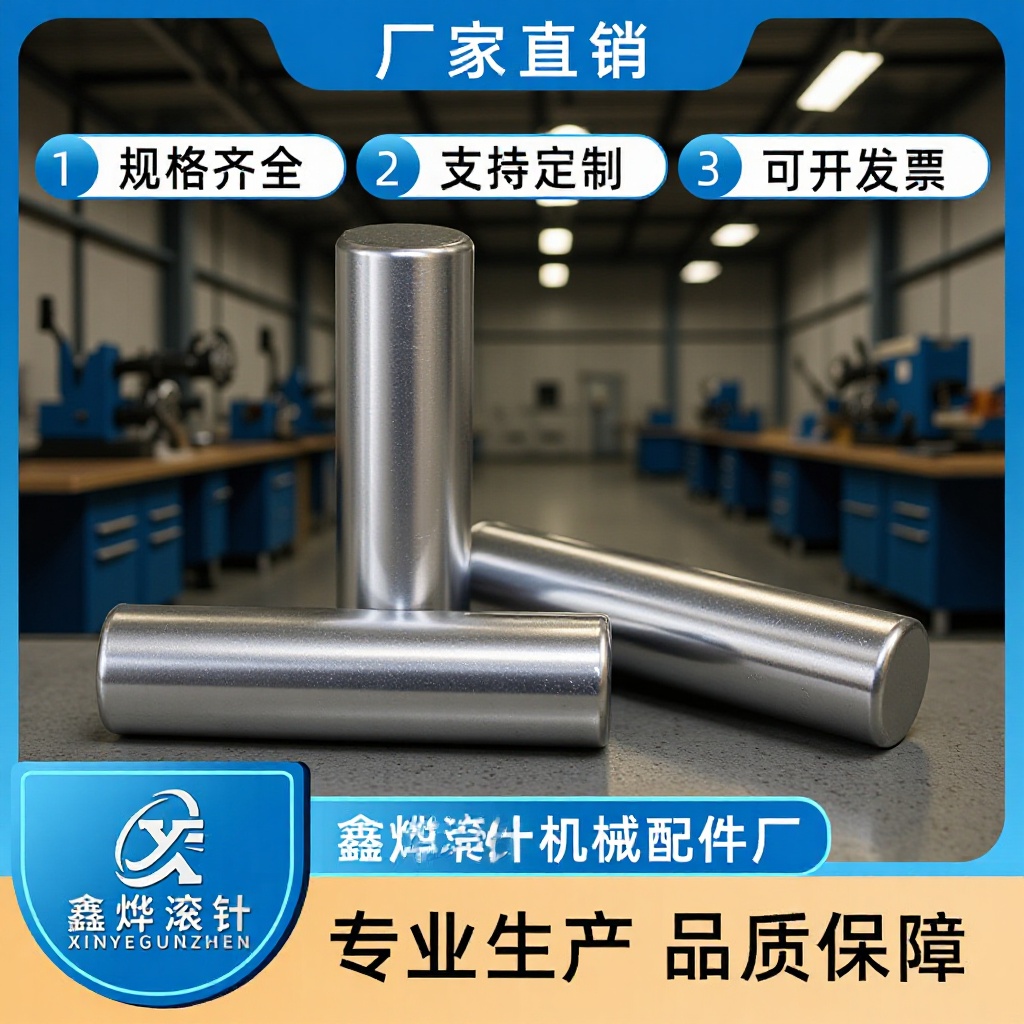 圆柱销钉 定位销 滚针 直径10mm高度82mm 销钉10*82mm 厂家生产